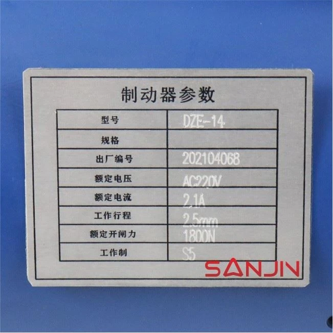 OTIS Elevator Brake DZE-14 DZE-16